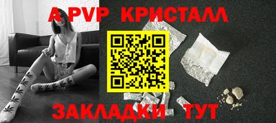 мефедрон Апшеронск