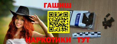 кокаин Бийск