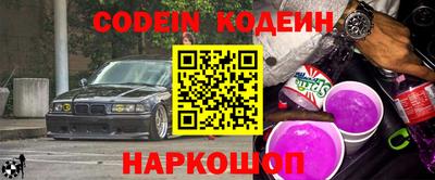 кокаин VHQ Беслан