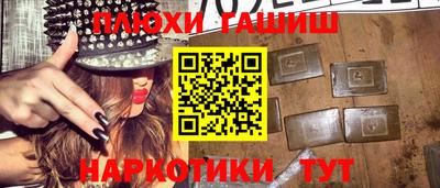 кокаин VHQ Беслан