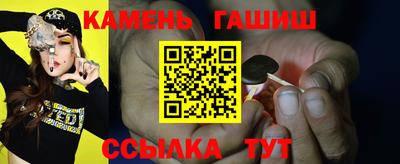 кокаин Бийск