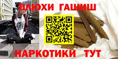 мефедрон Апшеронск