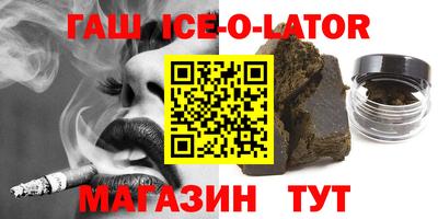 кокаин VHQ Беслан