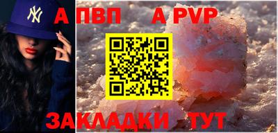 кокаин VHQ Беслан