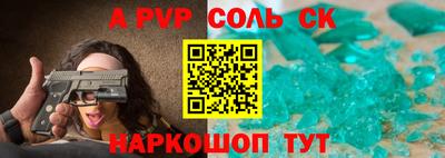 экстази Аргун