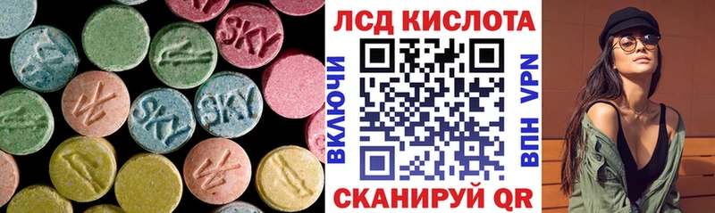LSD-25 экстази кислота  наркота  Луховицы 
