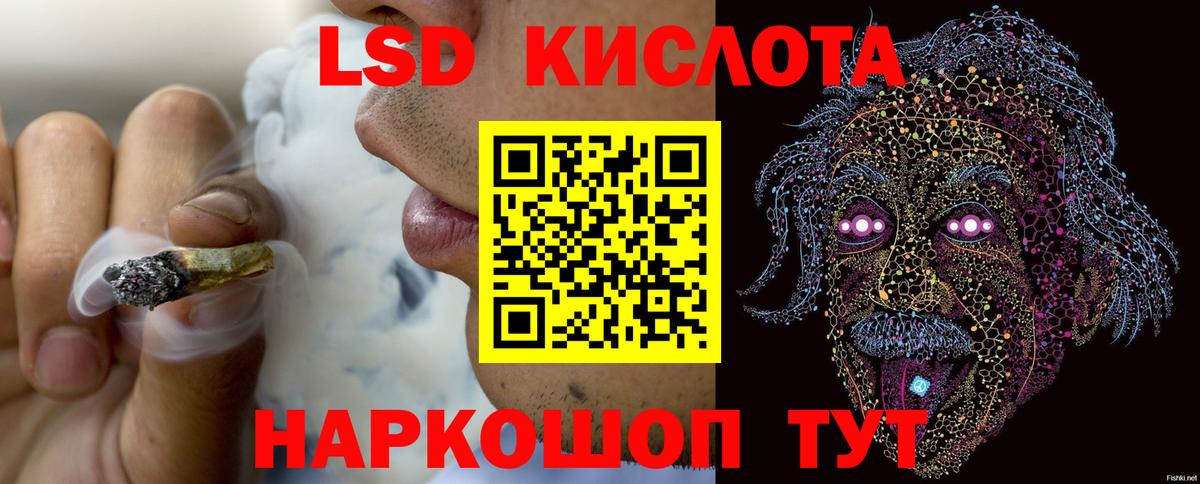 ЛСД экстази ecstasy Луховицы