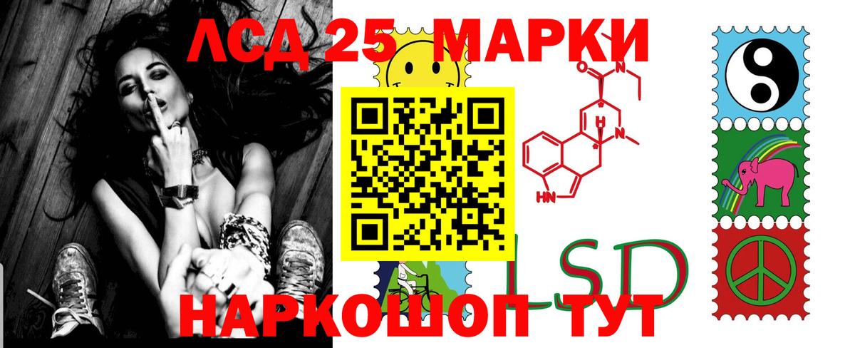 Луховицы  Лсд 25 экстази ecstasy  LSD-25 экстази кислота  Вход с VPN 
