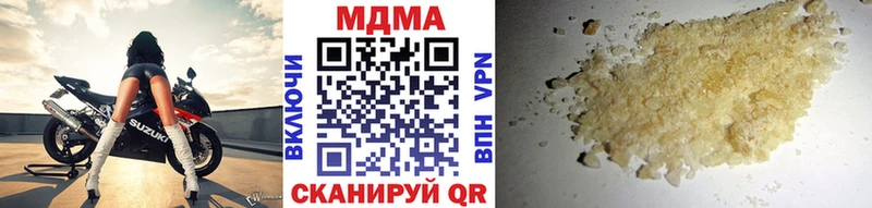 МДМА VHQ  где купить наркоту  Луховицы 