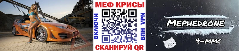 Меф кристаллы  Луховицы 