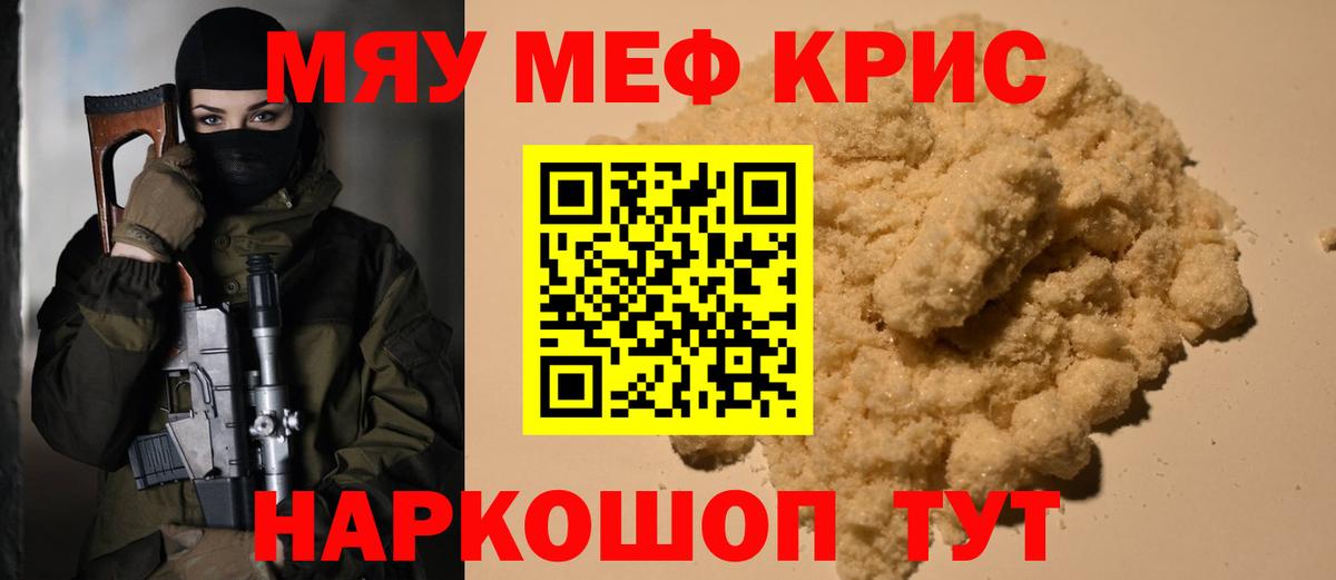 COCAIN Луховицы