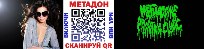 цены   Луховицы  MEGA ONION  Метадон белоснежный 