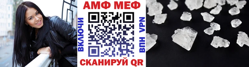 МЕТАМФЕТАМИН витя где найти блэк спрут ONION Луховицы