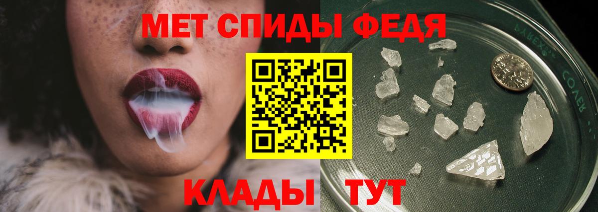 МЕТАМФЕТАМИН мет  Вход с VPN  Луховицы 