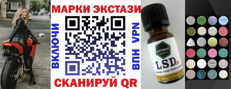 Марки 25I-NBOMe 1,5мг  наркота  Луховицы 