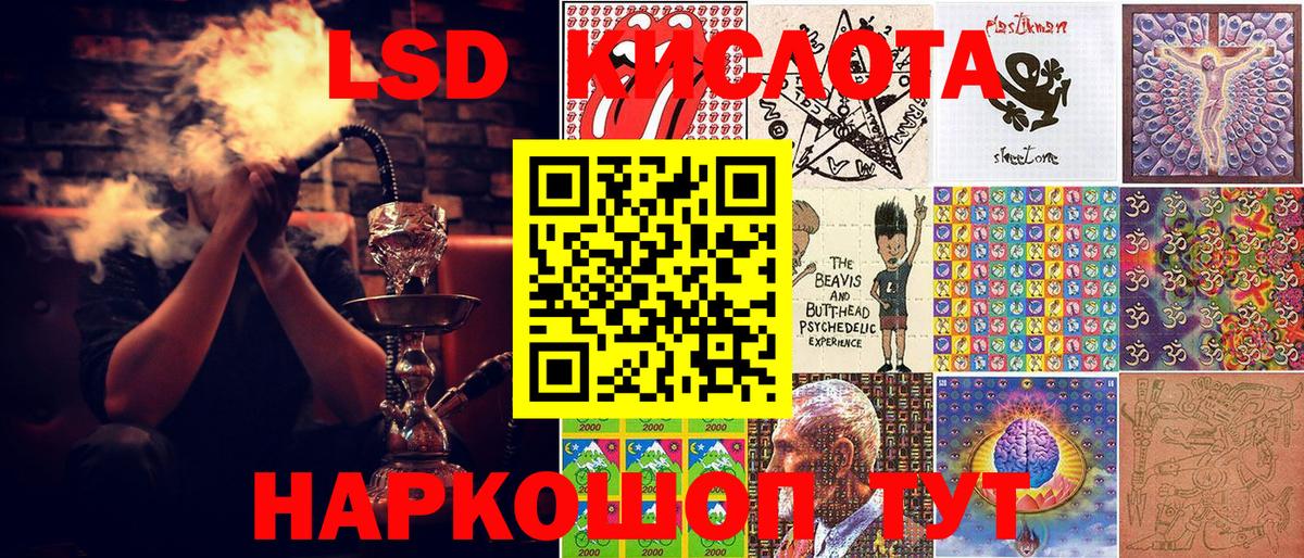 Марки N-bome 1,5мг  Вход с VPN  Луховицы  где продают   Марки N-bome 1,5мг  Наркотические марки 