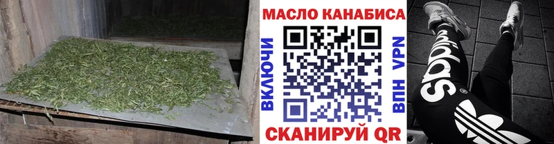 Дистиллят ТГК THC oil  Луховицы 