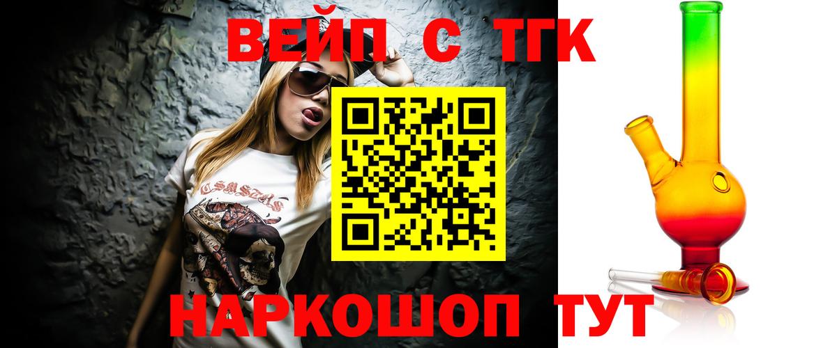 Мефедрон  Molly  Альфа-ПВП  Каннабис  COCAIN  Мефедрон  Гашик  Кетыч  Луховицы  Вход с VPN 