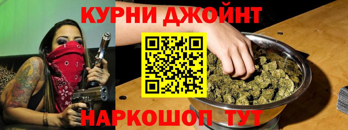 Бошки Шишки White Widow Луховицы