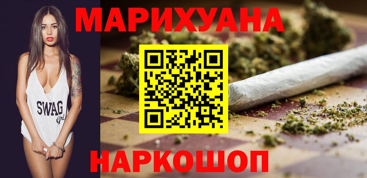 Каннабис гибрид Луховицы