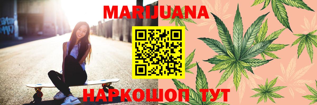 Луховицы  Бошки Шишки THC 21%  Каннабис LSD WEED  Бошки марихуана индика  Вход с VPN  Бошки марихуана THC 21% 